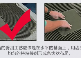 软瓷施工工艺