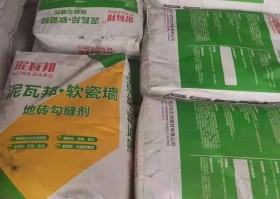 软瓷勾缝剂