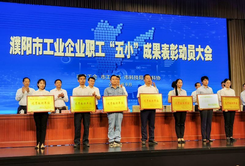 尊龙凯时人生就是搏“五幼成就”评比展示活动受赞美