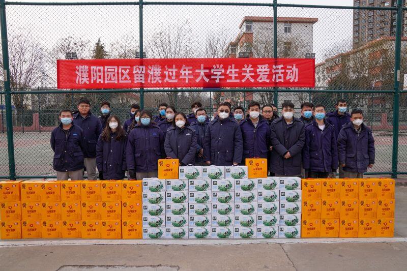 濮阳园区关爱留濮过年大学生，暖心！