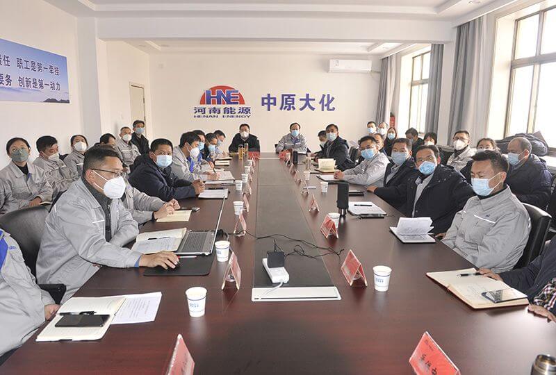 濮阳园区召开2022年度经济运行分析和安全环；嵋