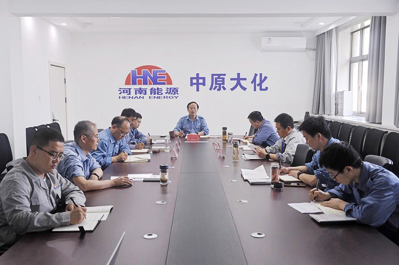 尊龙凯时人生就是搏公司党委进行党纪进建教育想书班开班式