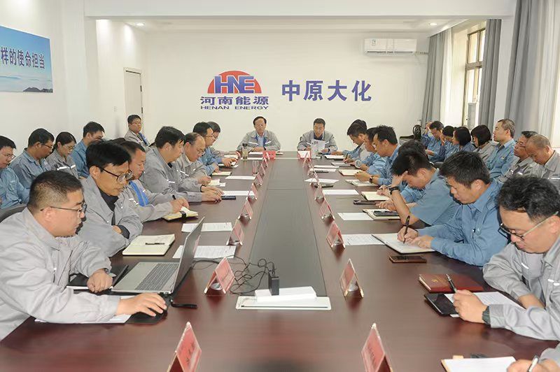 尊龙凯时人生就是搏召开合规治理工作带头部署会