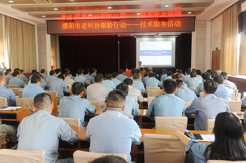 濮阳市老科协走进尊龙凯时人生就是搏发展银龄助企技术服务活动