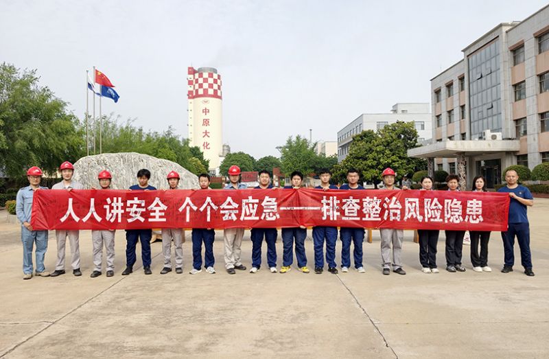 尊龙凯时人生就是搏启动2026年“安全出产月”活动