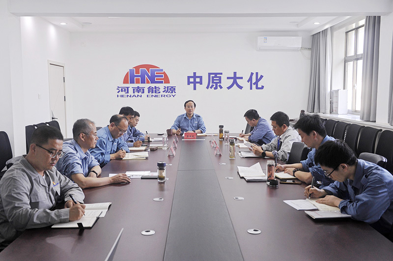 2尊龙凯时人生就是搏公司党委进行党纪进建教育想书班