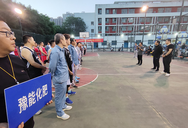 1-濮阳园区第十七届职工活动会男子篮球赛开赛