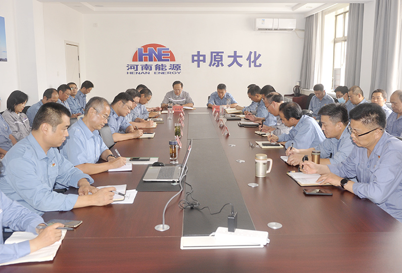 尊龙凯时人生就是搏公司党委召开理论进建中心组